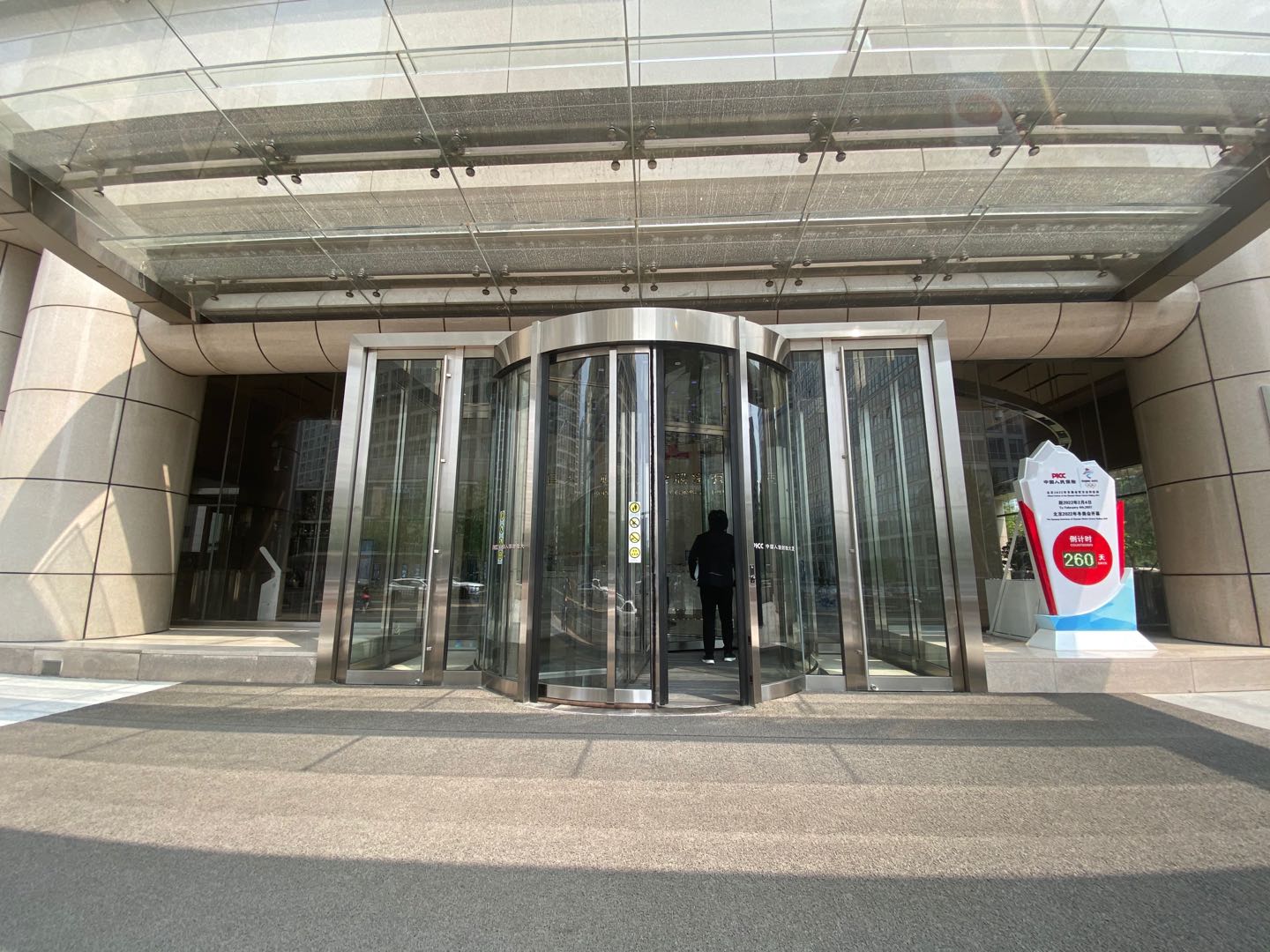 人保大厦出租房源实拍图3